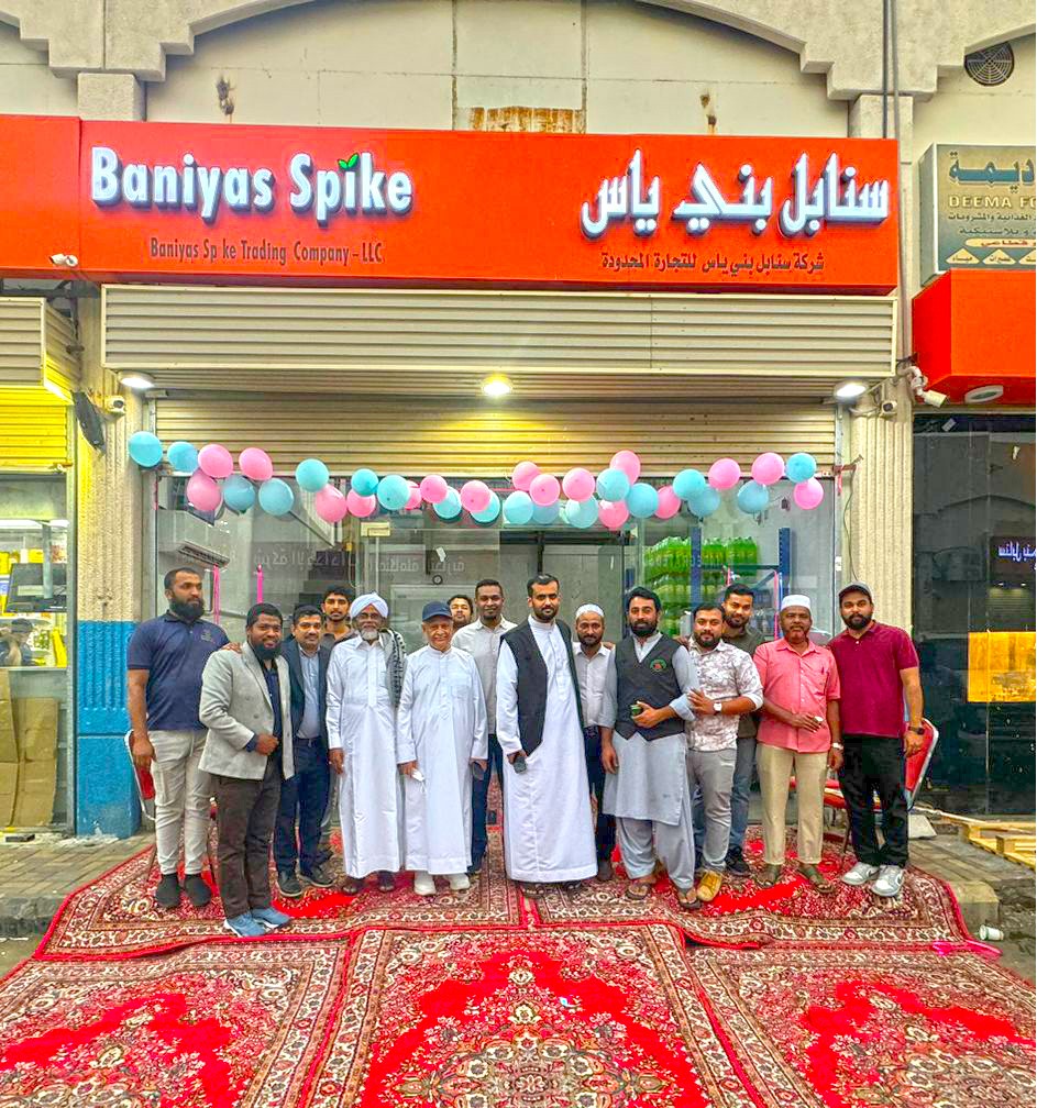 New updates from Baniyas Spike Group LLC, a leading multi-business company in Abu Dhabi